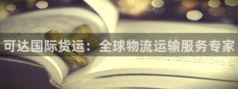 尊龙凯时app官方网站